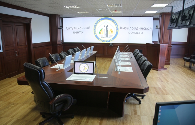 Ситуационный центр акимата Кызылординской области Республики Казахстан